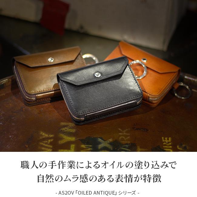 アッソブ アンティークレザー 小銭入れ コインケース A2SOV 041901
