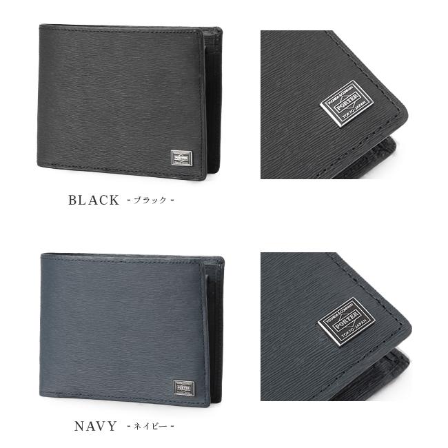 ポーター カレント ウォレット 052-02203