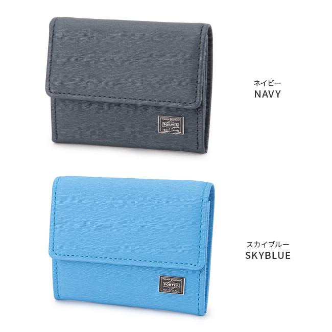 PORTERカレント　スカイブルー　小銭入れ付き ポーター カレント コインケース 052-02205 PORTER CURRENT 吉田カバン