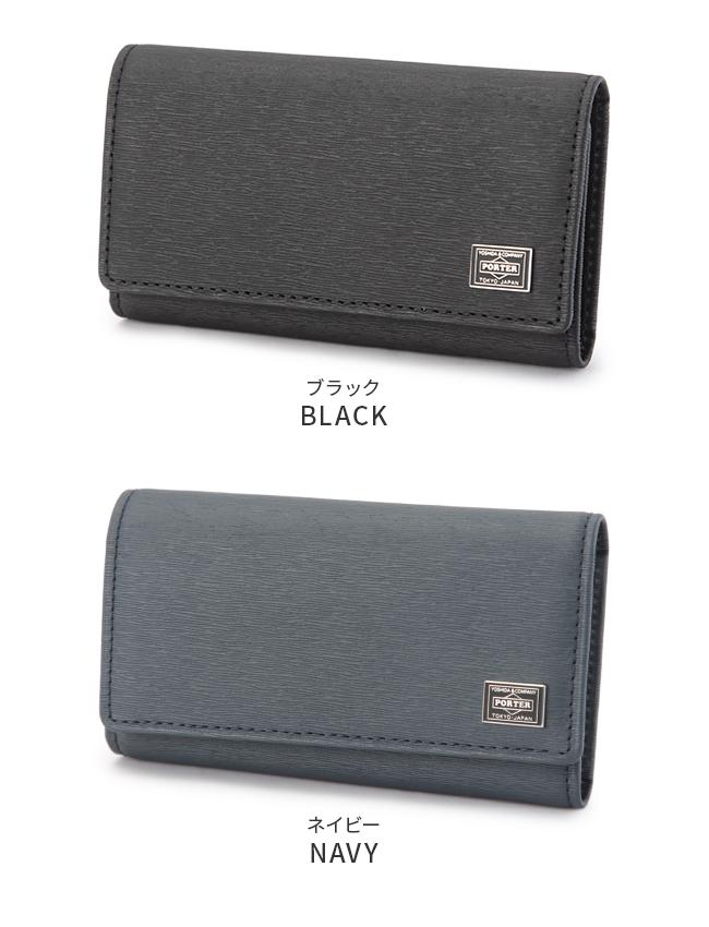 ポーター カレント キーケース 052-02206 PORTER CURRENT 吉田カバン