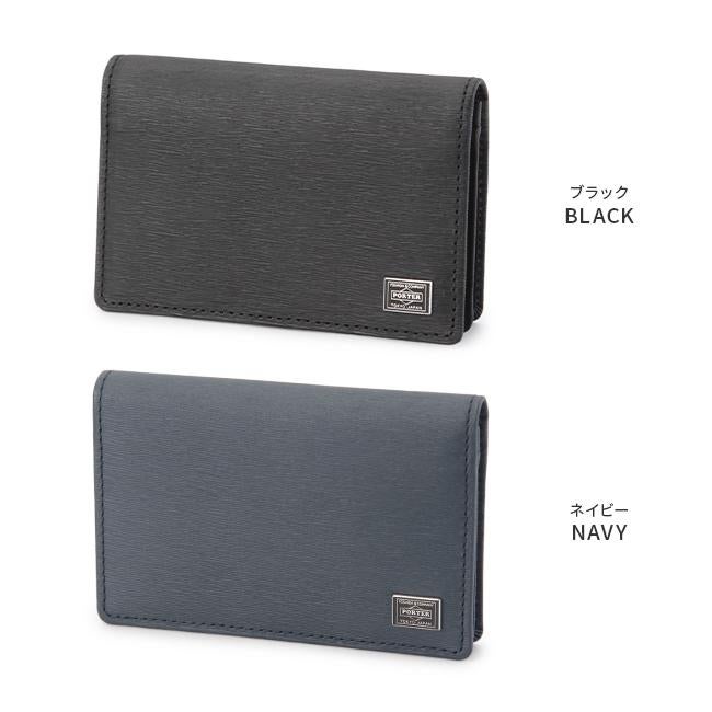 ポーター カレント カードケース 052-02207 PORTER CURRENT 吉田カバン