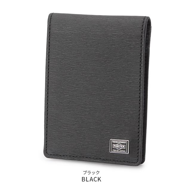 ポーター カレント パスケース 052-02208