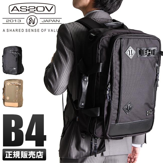 エクスプレス. 3WAY ビジネスバッグ PVC メンズ 新品 協和 ビジネスバッグ メンズ 3WAY リュックサック・ショルダーバッグ