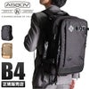 アッソブ エクスクルーシブ ブリーフケース A2SOV 061300