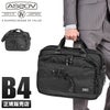 アッソブ エクスクルーシブ ブリーフケース A2SOV 061305