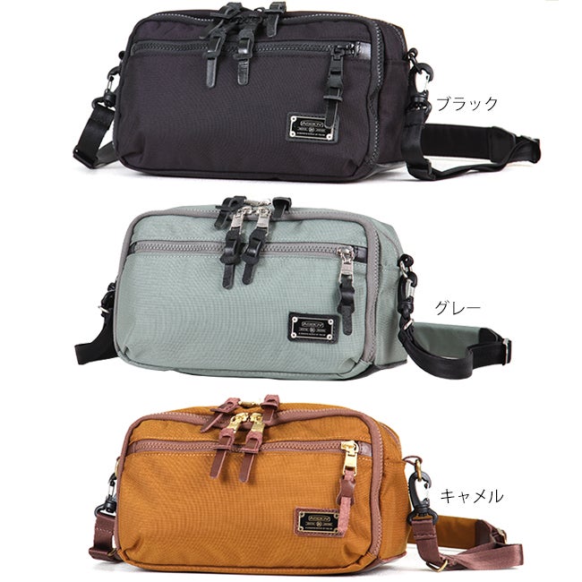 アッソブ エクスクルーシブ ショルダーバッグ AS2OV EXCLUSIVE 061314