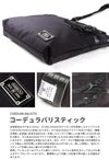 アッソブ エクスクルーシブ サコッシュ A2SOV 061316