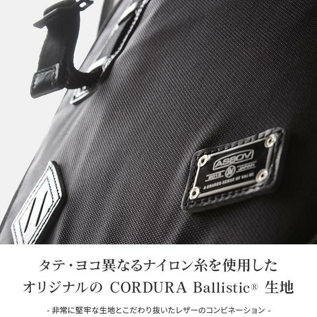 アッソブ エクスクルーシブ ブリーフケース A2SOV 061320