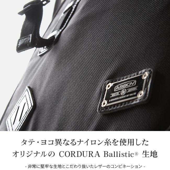 アッソブ エクスクルーシブ ブリーフケース A2SOV 061320