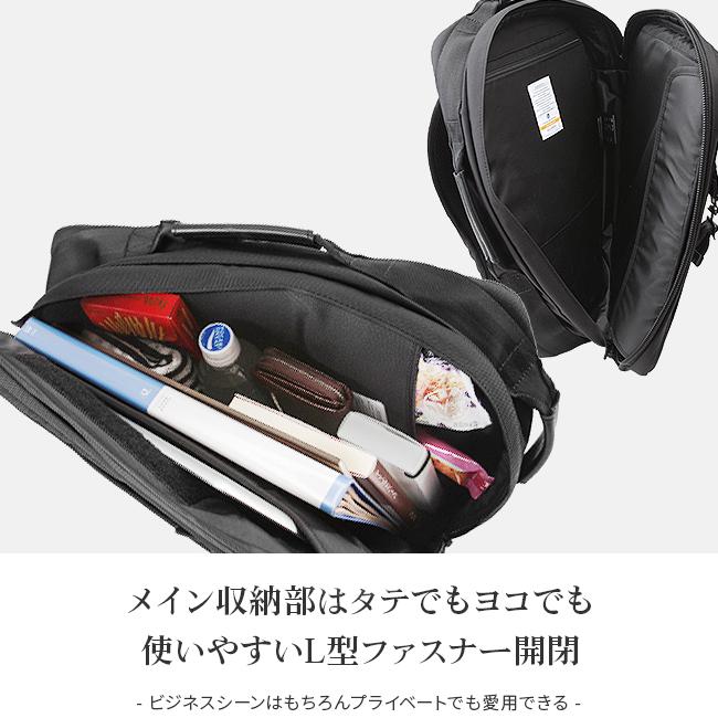 アッソブ エクスクルーシブ ブリーフケース A2SOV 061320