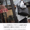 アッソブ エクスクルーシブ トートバッグ A2SOV 061321