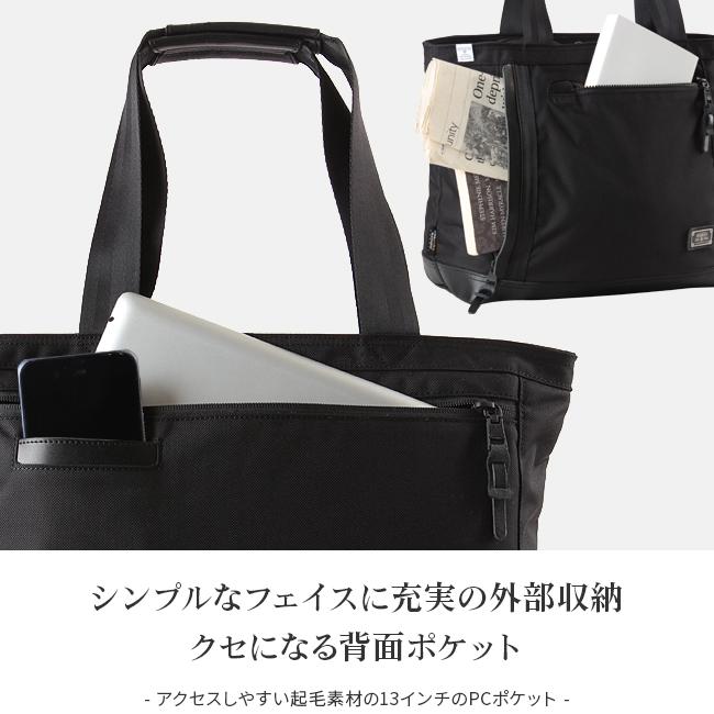 アッソブ エクスクルーシブ バリスティックナイロン トートバッグ