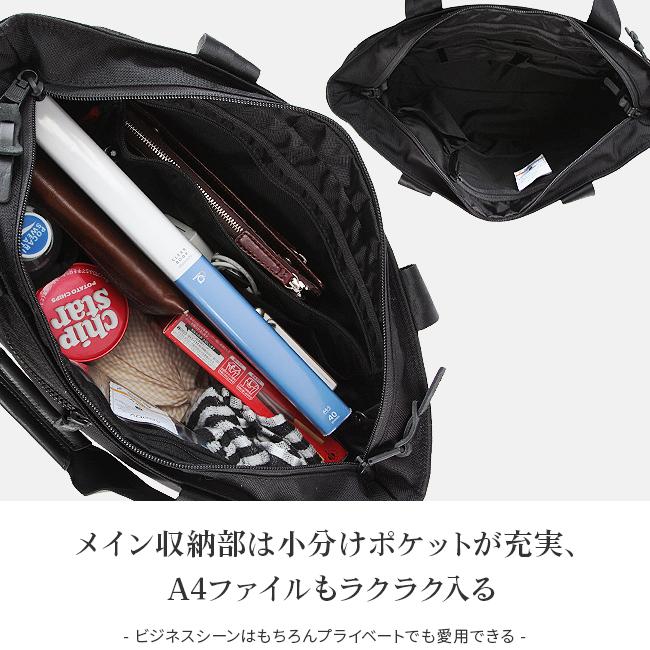 アッソブ エクスクルーシブ バリスティックナイロン トートバッグ