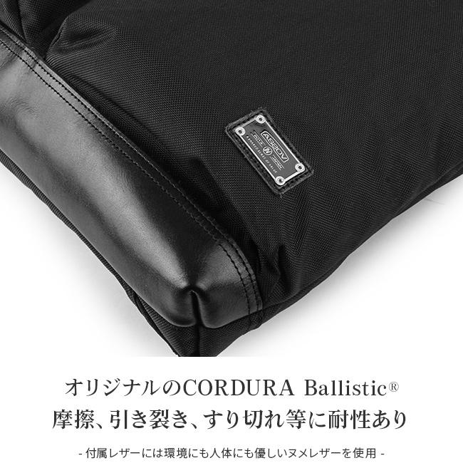 アッソブ エクスクルーシブ ヘルメットバッグ 3WAY リュック トート