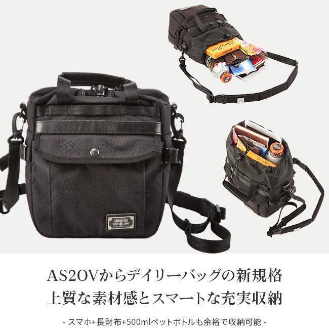 アッソブ エクスクルーシブバリスティックナイロン ショルダーバッグ A2SOV 061326