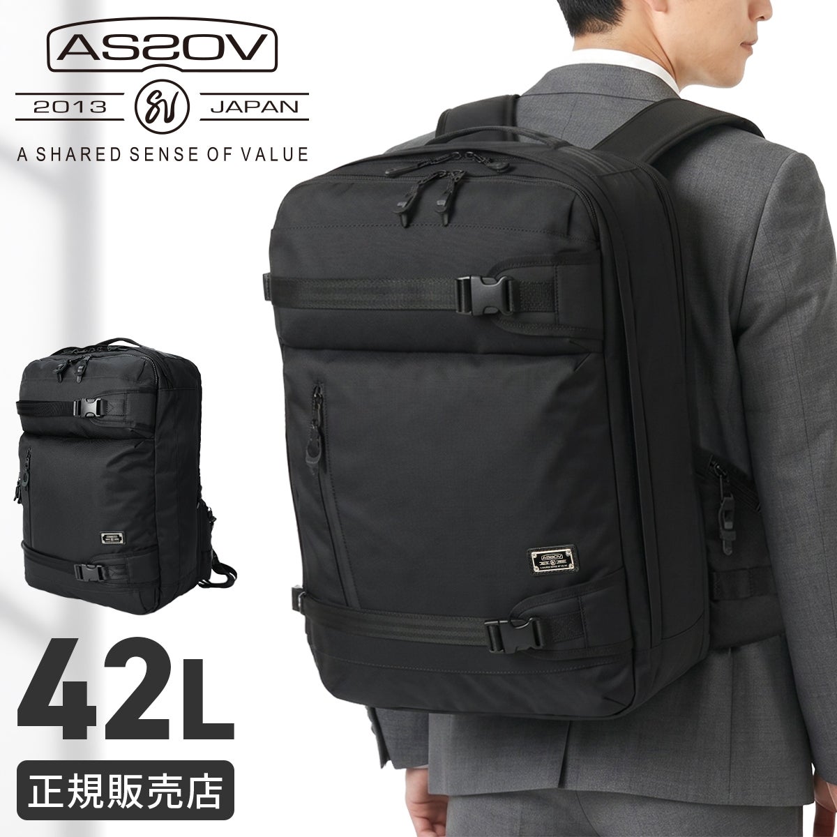アッソブ コーデュラドビー リュック 3WAY バックパック 42L AS2OV