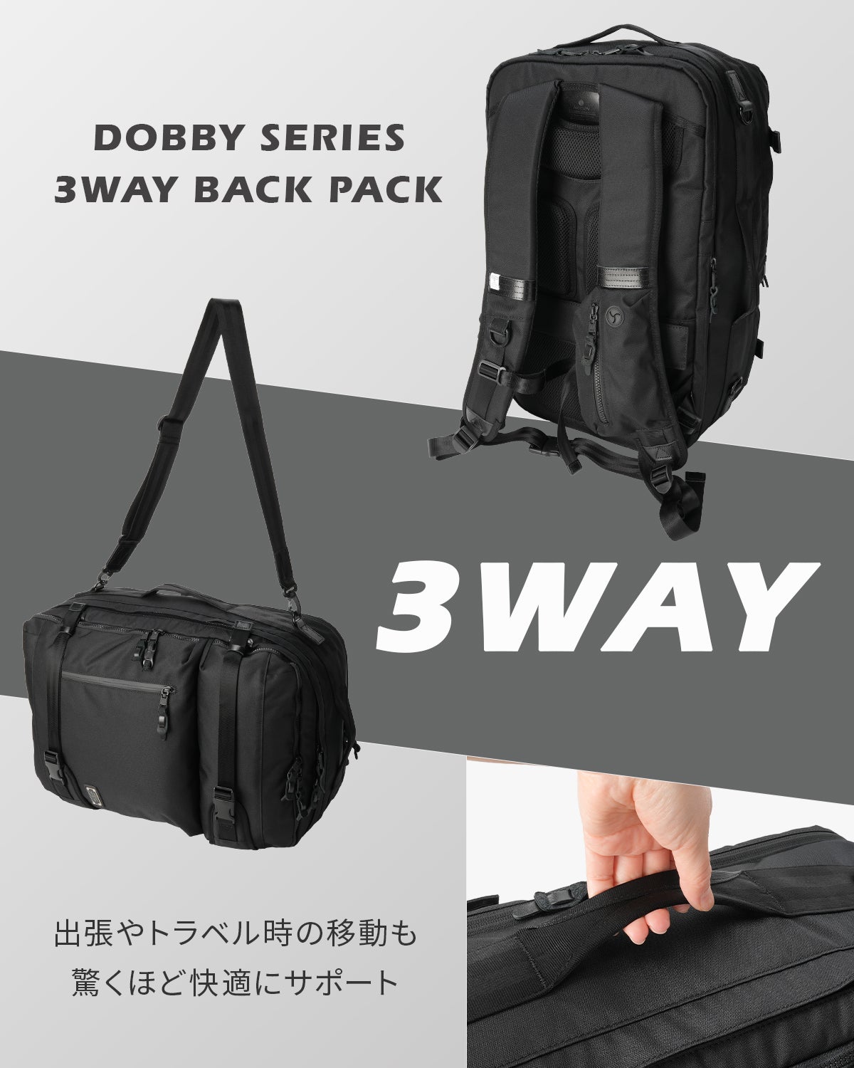 アッソブ コーデュラドビー305D ビジネスリュック A2SOV 061404