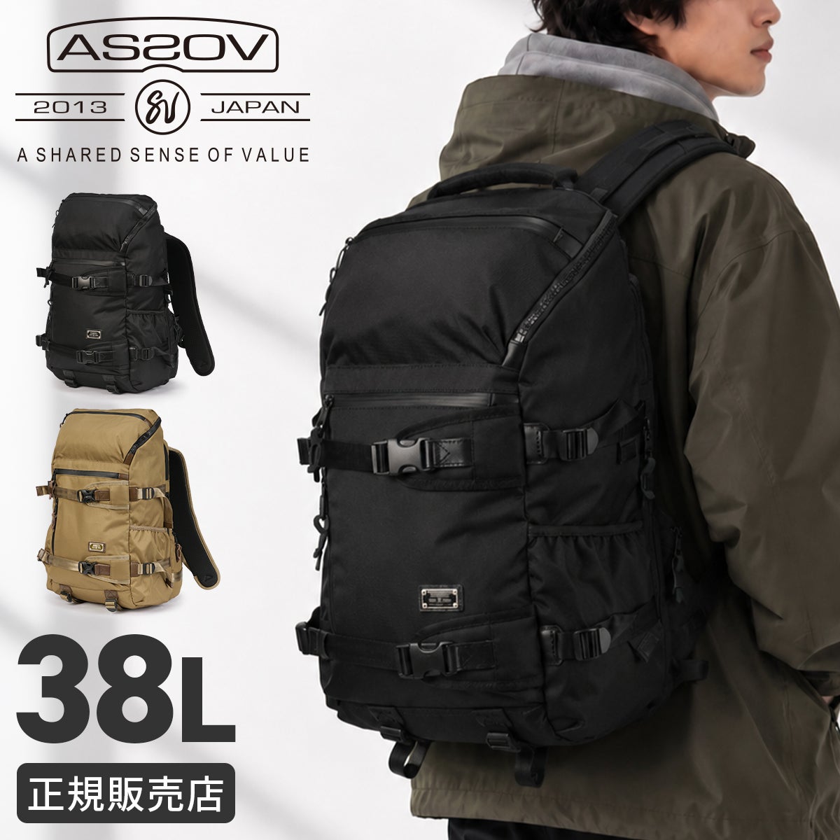 アッソブ コーデュラドビー リュック バックパック 44L AS2OV CORDURA