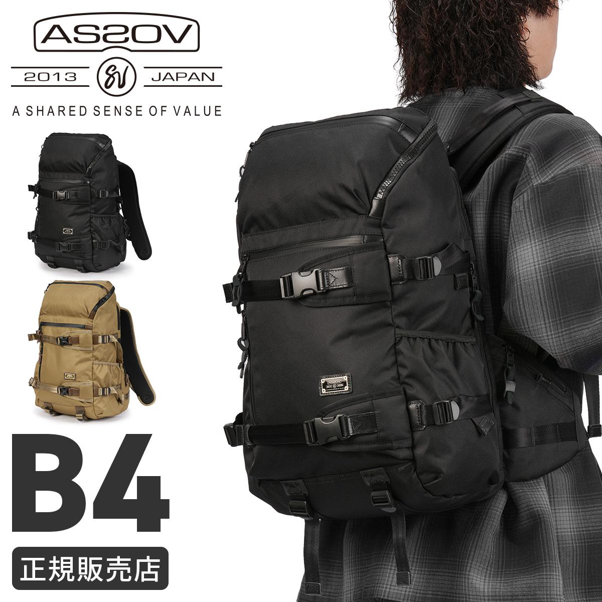 アッソブ コーデュラドビー305D リュック A2SOV 061409