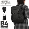 アッソブ コーデュラドビー305D リュック A2SOV 061410