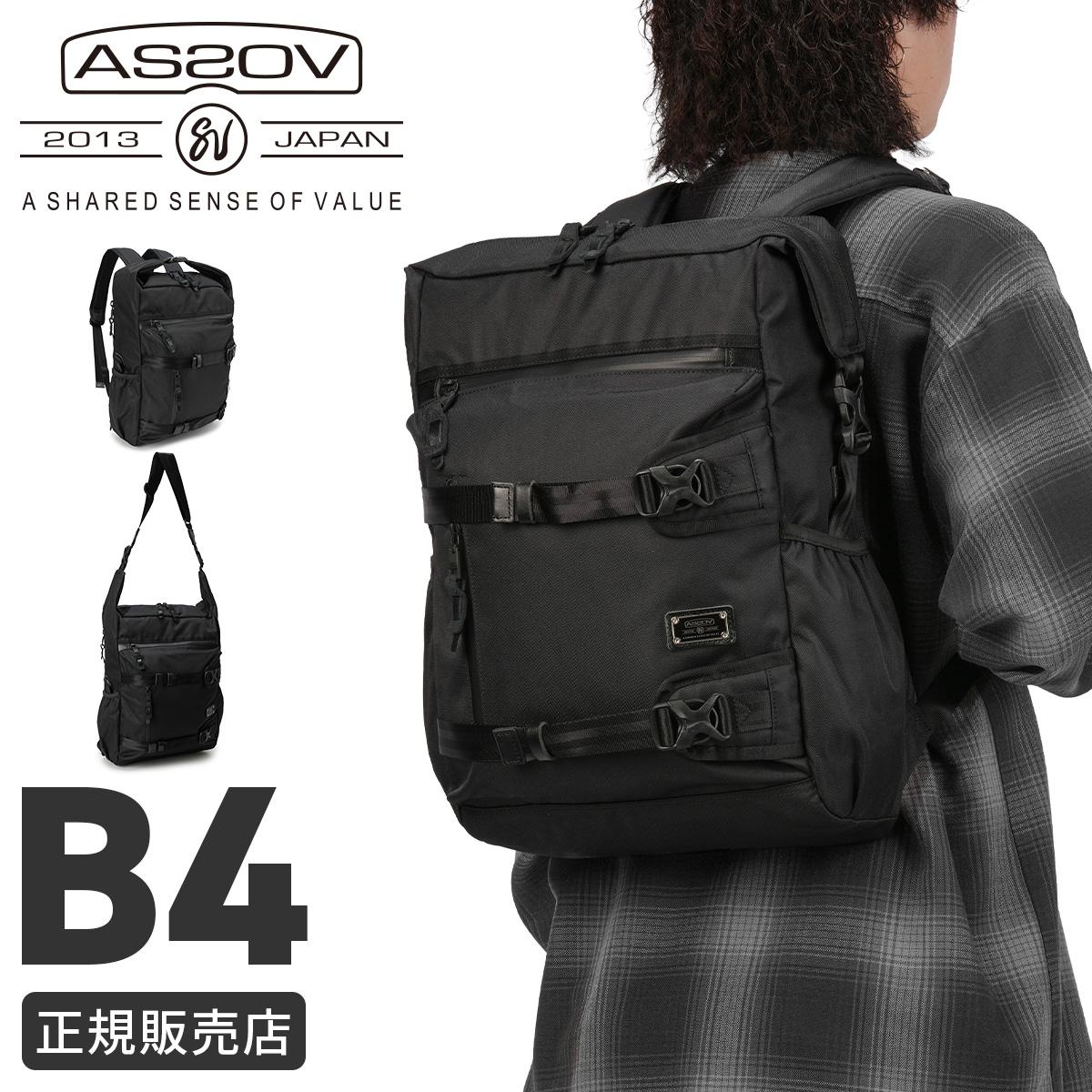 アッソブ コーデュラドビー305D リュック A2SOV 061410