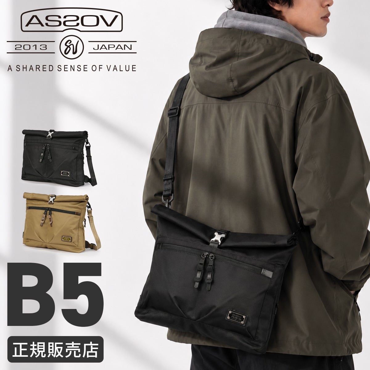 アッソブ コーデュラドビー305D サコッシュ A2SOV 061414