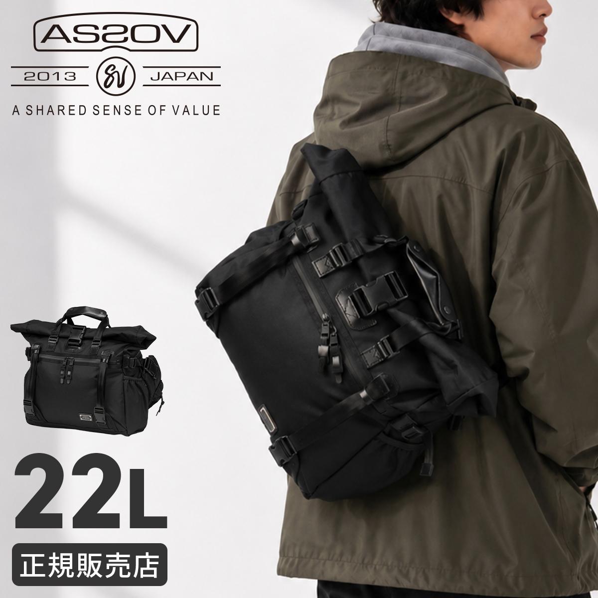アッソブ コーデュラドビー305D トートバッグ A2SOV 061415