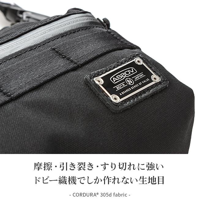 アッソブ コーデュラドビー305D ウエストバッグ A2SOV 061416