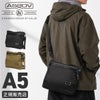 アッソブ コーデュラドビー305D サコッシュ A2SOV 061417