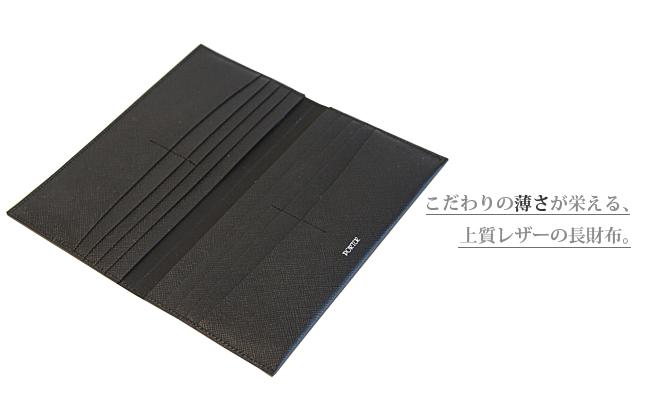 ポーター グルー ロングウォレット 079-02932