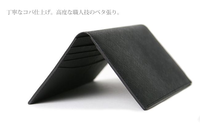ポーター グルー ロングウォレット 079-02932