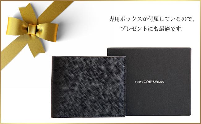 ポーター グルー ウォレット 079-02933 吉田カバン 二つ折り財布