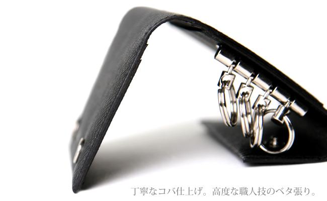 ポーター グルー キーケース 079-02937