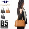 HAMANO グレース リージョ ハンドバッグ  09-67932
