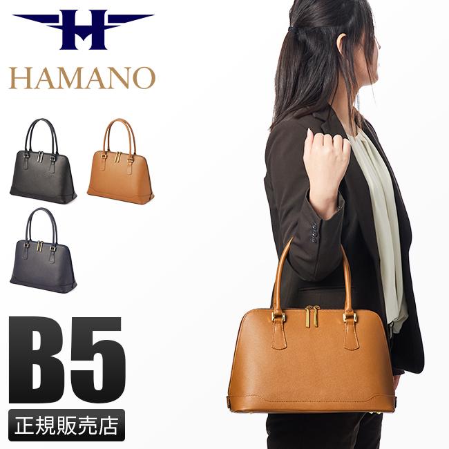 HAMANO グレース リージョ ハンドバッグ  09-67932