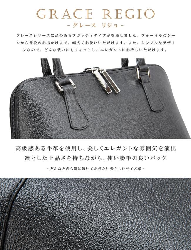 HAMANO グレース リージョ ハンドバッグ  09-67932