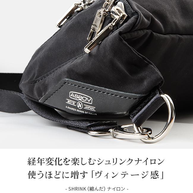 アッソブ シュリンクナイロン ウエストバッグ A2SOV 091705