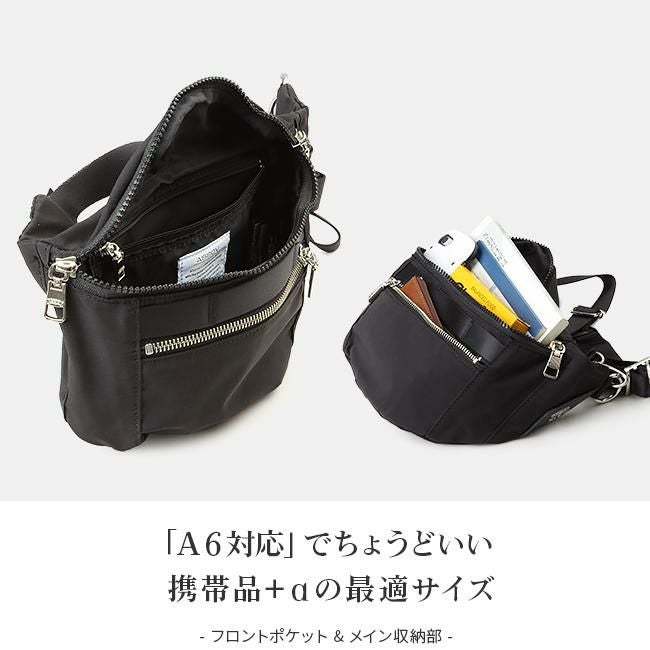アッソブ シュリンクナイロン ウエストバッグ A2SOV 091705
