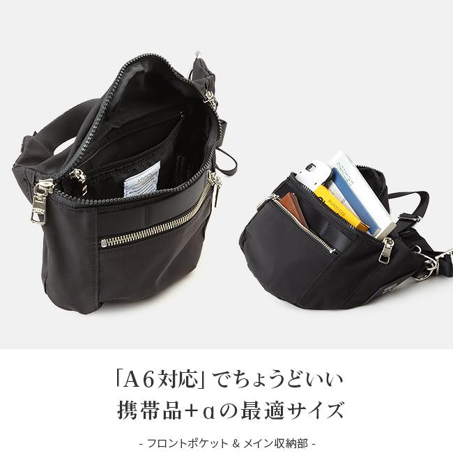 アッソブ シュリンクナイロン ウエストバッグ A2SOV 091705