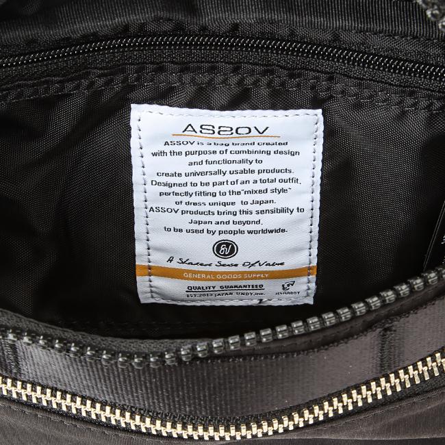 アッソブ シュリンクナイロン ウエストバッグ A2SOV 091705
