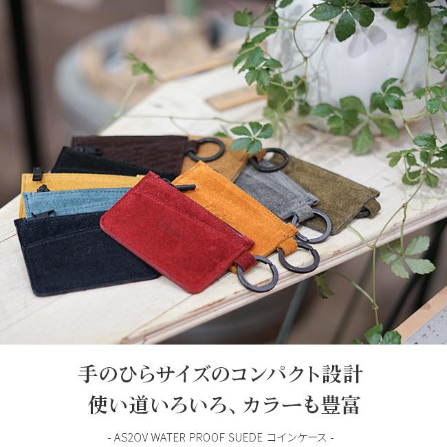 アッソブ ウォータープルーフスエード 小銭入れ コインケース A2SOV 091756
