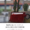 アッソブ ウォータープルーフスエード 小銭入れ コインケース A2SOV 091756