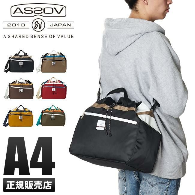 アッソブ ナイロンツイル ショルダーバッグ A2SOV 091900