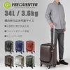 フリクエンター クラムアドバンス スーツケース FREQUENTER 1-216