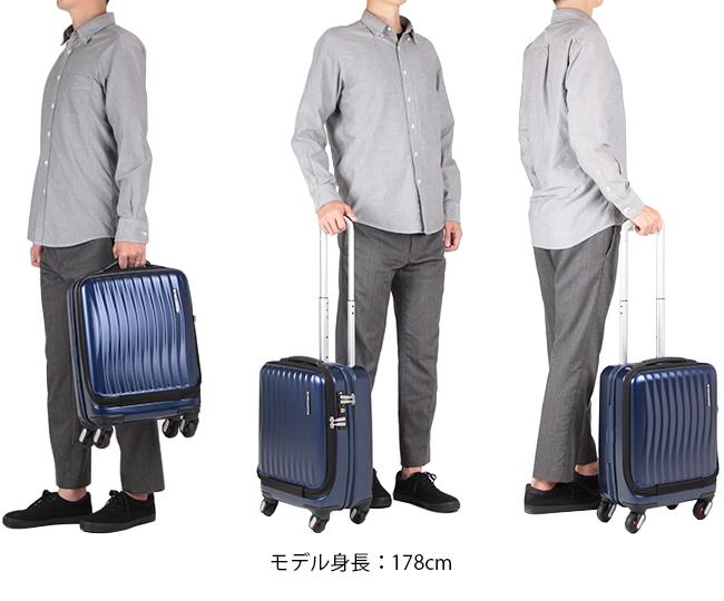 フリクエンター クラムアドバンス スーツケース FREQUENTER 1-217