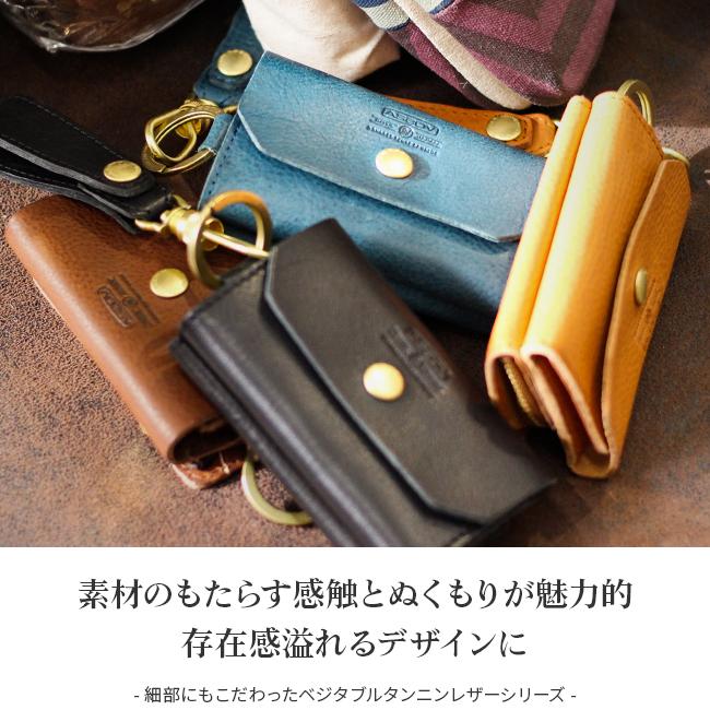 アッソブ オイルドシュリンクレザー キーケース キーホルダー A2SOV 101404