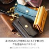 アッソブ オイルドシュリンクレザー キーケース キーホルダー A2SOV 101404