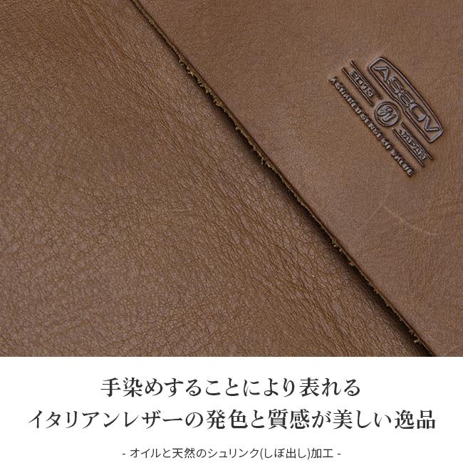アッソブ オイルドシュリンクレザー キーケース キーホルダー A2SOV 101404