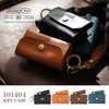 アッソブ オイルドシュリンクレザー キーケース キーホルダー A2SOV 101404