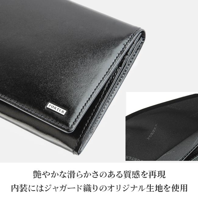 ポーター シーン ロングウォレット 110-02918